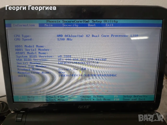 Продавам лаптоп на части ACER Ferrari One 200