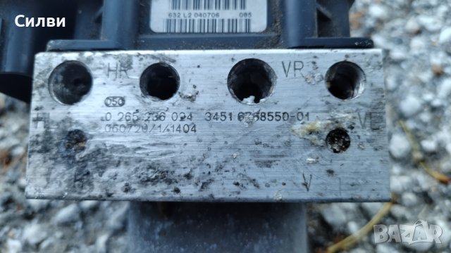 АBS модул АБС помпа за BMW E60 E61 от БМВ е60 530xd и др. / 0 265 236 024 / 0 265 950 668, снимка 5 - Части - 36836126