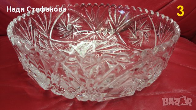 Три кристални купи, бонбониери, фруктиери големи, кръгли, гравюра, снимка 10 - Прибори за хранене, готвене и сервиране - 44240460