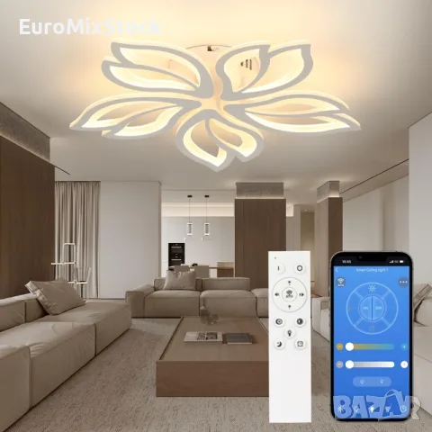 Смарт LED Полилей 48W, 6500 LM, Димируем с Дистанционно и Приложение