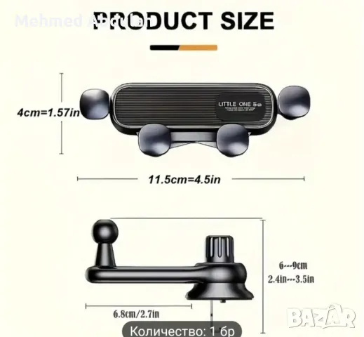 Стойки за телефони тип Кука , снимка 2 - Аксесоари и консумативи - 47783566