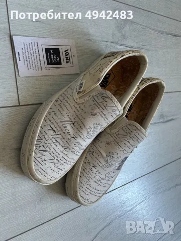 Кецове Vans x Vincent Van Gogh slip-on Limited edition 38.5