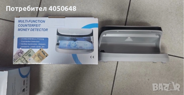 Мултифункционален UV детектор за фалшиви пари AL-09, снимка 3 - Друга електроника - 53098597
