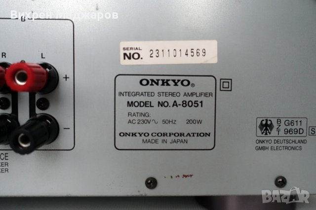 Продавам интегриран усилвател ONKYO A-8051, снимка 8 - Ресийвъри, усилватели, смесителни пултове - 44305437