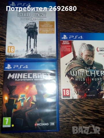 PS4/1Т+камера+допълнителен джойстик+няколко игри, снимка 4 - PlayStation конзоли - 49324901
