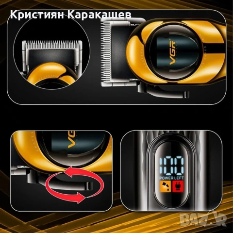 VGR V-166 – Професионална машинка за подстригване GOLD, снимка 4 - Машинки за подстригване - 54276483