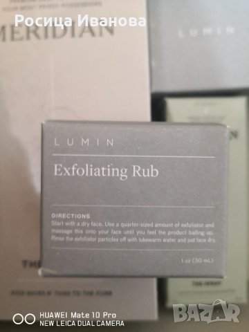 Подаръчен комплект тример за мъже, снимка 5 - Мъжка козметика - 34864686