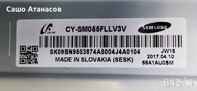 SAMSUNG UE55MU7000T дефектна матрица ,BN44-00911A ,BN41-02570A ,CY-SM055FLLV3H ,WCM730Q ,BN41-02515A, снимка 6 - Части и Платки - 42603083
