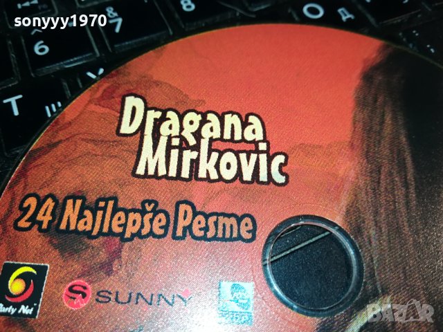 DRAGANA MIRKOVIC CD 2402241749, снимка 2 - CD дискове - 44449384