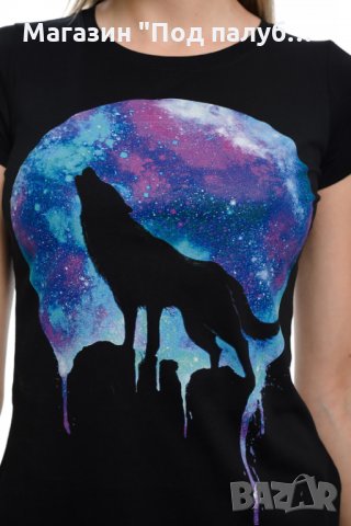 Нова дамска тениска с дигитален печат Вълк - Луна, Серия вълци, снимка 2 - Тениски - 29463502
