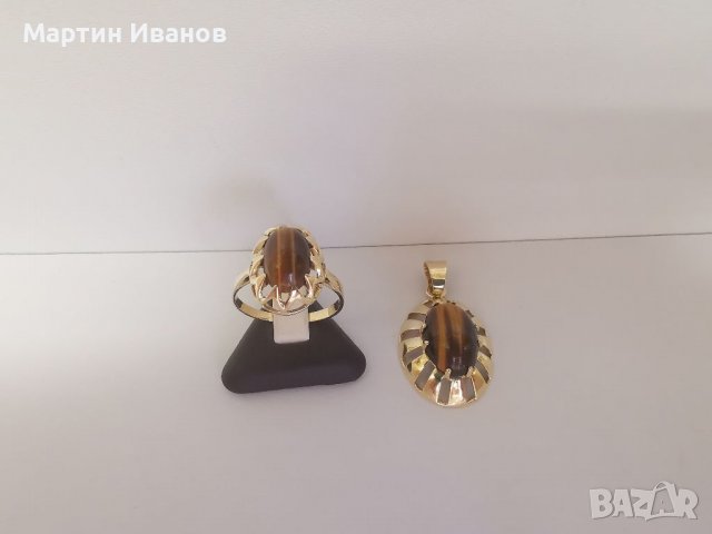 Златен пръстен и медальон с тигров ахат 