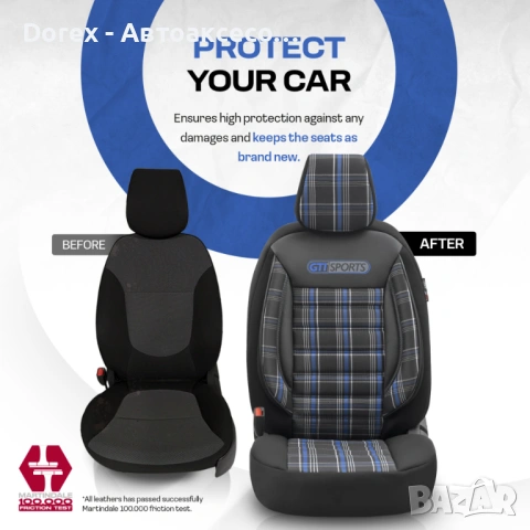 Комплект луксозна тапицерия Otom GTI Sports - различни цветове, снимка 12 - Аксесоари и консумативи - 53945208