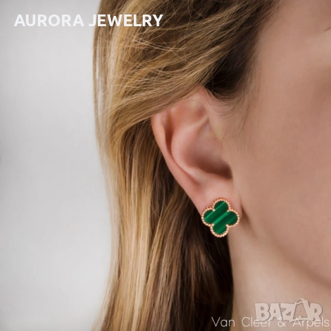 Van Cleef & Arpels VCA Rose Gold Green Malachite Vintage Alhambra Дамски Обеци, снимка 10 - Обеци - 54200120