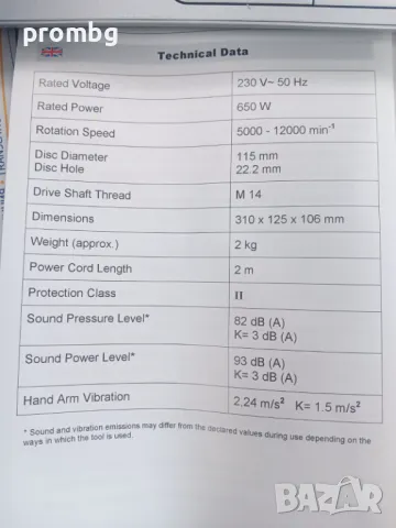 Ъглошлайф Westfalia-Германия WS 650-115, 650 W, 115 мм, снимка 6 - Други инструменти - 49931406