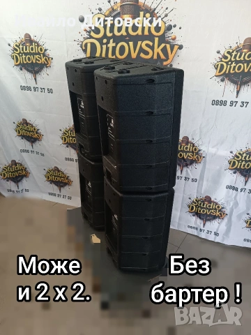 4 бр. 12-ки "DEVINE", снимка 3 - Тонколони - 54115060