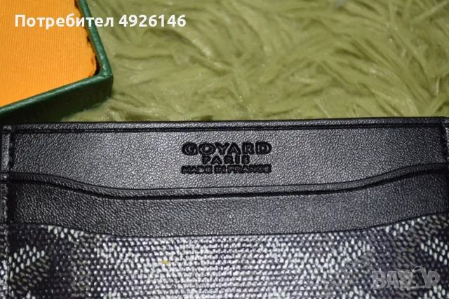 ЧИСТО НОВ! Goyard Cardholder, снимка 2 - Портфейли, портмонета - 55753863