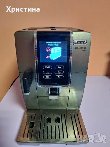 Кафемашина Delonghi Dinamica Plus