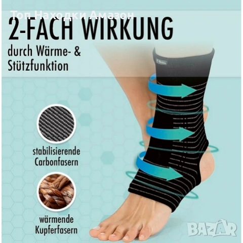 Бандаж за глезен, антрацит/черен, снимка 2 - Други спортове - 54021748
