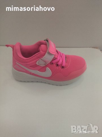 Детски маратонки 4295, снимка 1