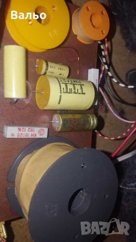 Pohler Scan speak , снимка 3 - Тонколони - 29494524