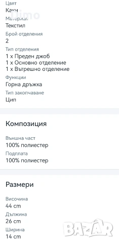 Converse, Унисекс раница с камуфлажна шарка, Каки, снимка 6 - Раници - 54273200