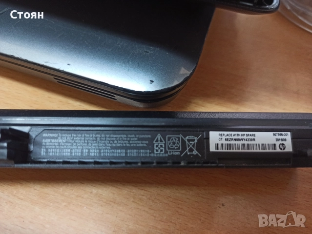 Оригинална батерия за лаптоп HP 240 G4 G5 245 G4 250 G4 G5 ENVY, снимка 4 - Други - 52935460