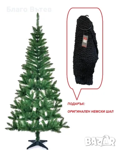 Коледна елха 180 см и 220 см. + Подаръци
