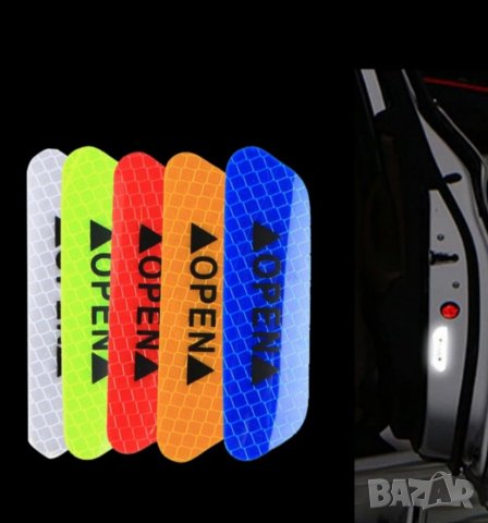 🚗 Светещ стикер за ключалката на колата-ярко, снимка 10 - Аксесоари и консумативи - 32141202