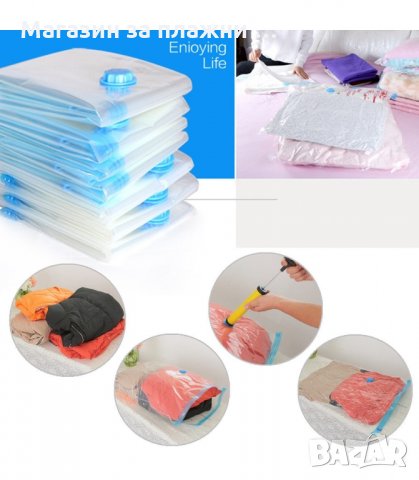 Вакуум пликове за дрехи различни размери - код 0580, снимка 12 - Други - 34447854