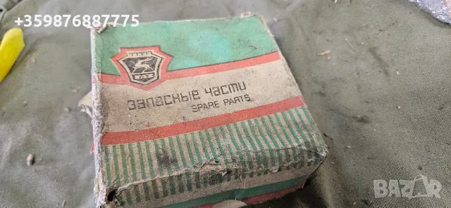 Съветско каре Газ 69 Волга Уаз 