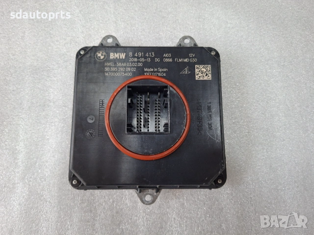 8491413 Лед Модул за BMW G01 G02 G11 G12 G30 F90