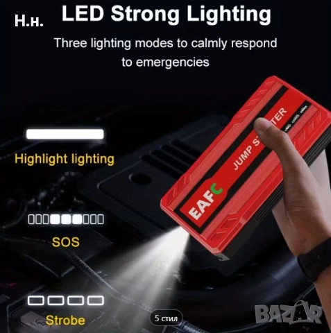 Преносим стартер за автомобили и батерия Power Bank, снимка 3 - Аксесоари и консумативи - 51971267