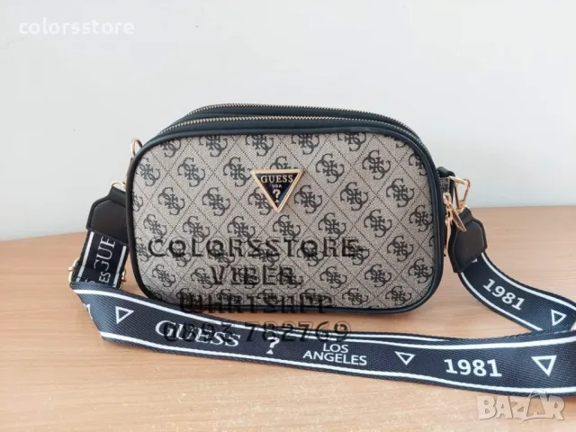 Бежова чанта Guess-SG54U, снимка 2 - Чанти - 47405899