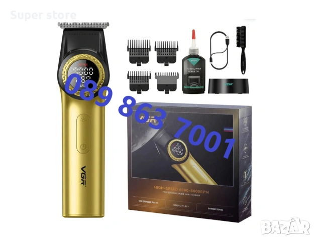 Машинка за подстригване