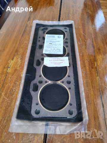 Гарнитура за Вартбург