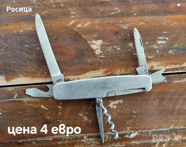 стари ножове , снимка 8 - Ножове - 54362753