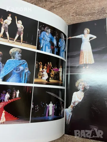 Брошура -каталог на известен берлински театър и неговите представления , снимка 9 - Други - 47368059