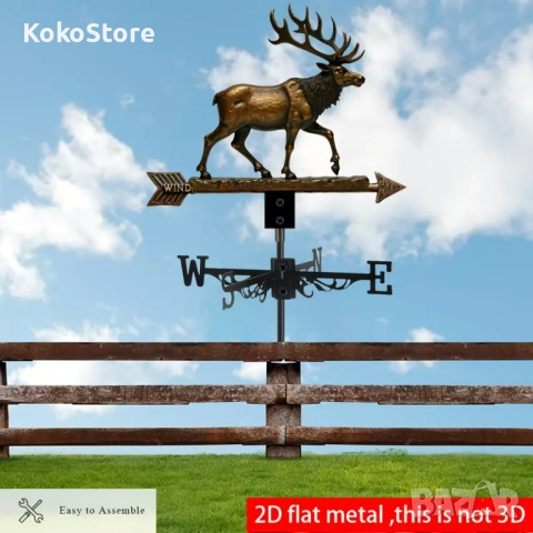 Ветропоказател , ветропоказатели - видове, снимка 7 - Декорация за дома - 52156581