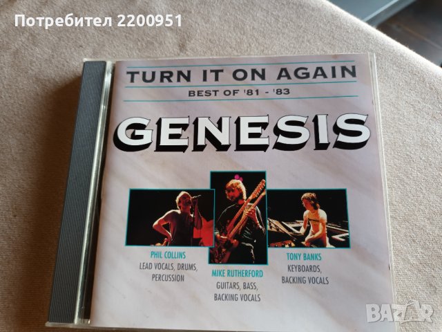 GENESIS, снимка 1 - CD дискове - 36613592