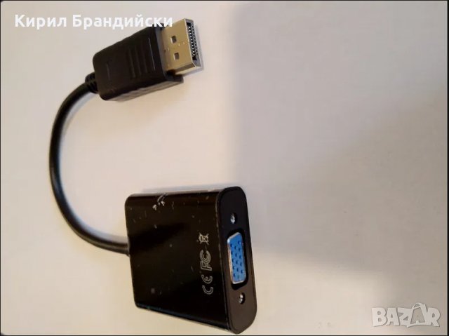 Преходник Display Port DP tо VGA, снимка 1 - Кабели и адаптери - 30422322