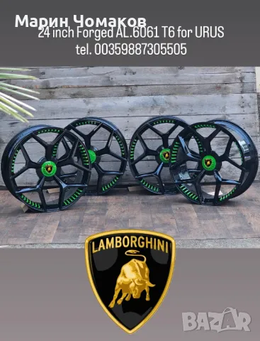 24 цола КОВАНИ джанти за Lamborghini Urus 