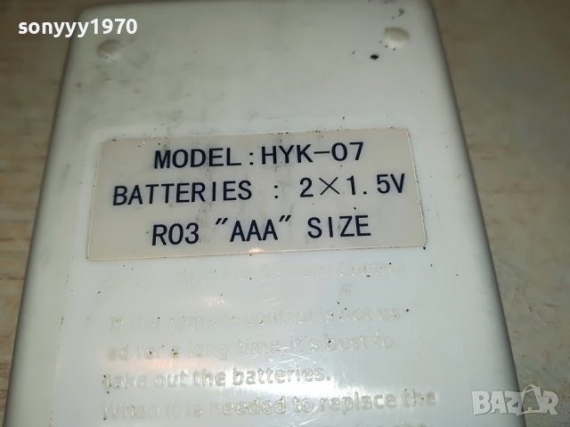 MIDEA CLIMA REMOTE 1206222157, снимка 8 - Климатици - 37064691