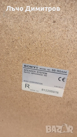 SONY HCD-RG222, снимка 8 - Аудиосистеми - 54130479