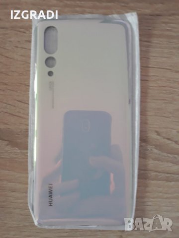 Заден капак, панел за Huawei P20 Pro , снимка 5 - Резервни части за телефони - 40010930