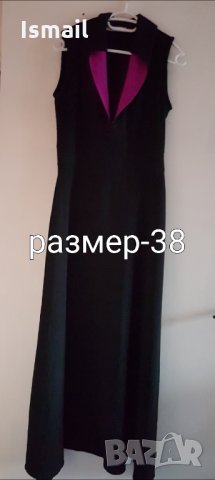 Рокли , снимка 9 - Рокли - 35543480