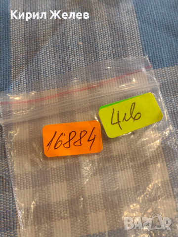 Две монети 10 стотинки 1888г. / 20 стотинки 1917г. Княжество Царство България за КОЛЕКЦИЯ ДЕКОРАЦИЯ , снимка 10 - Нумизматика и бонистика - 44634815