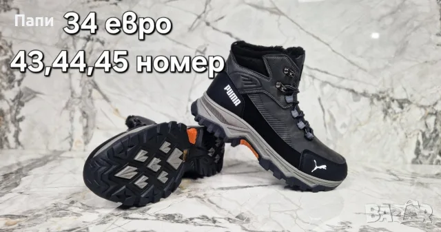 Мъжки зимни обувки , снимка 13 - Мъжки боти - 56482163