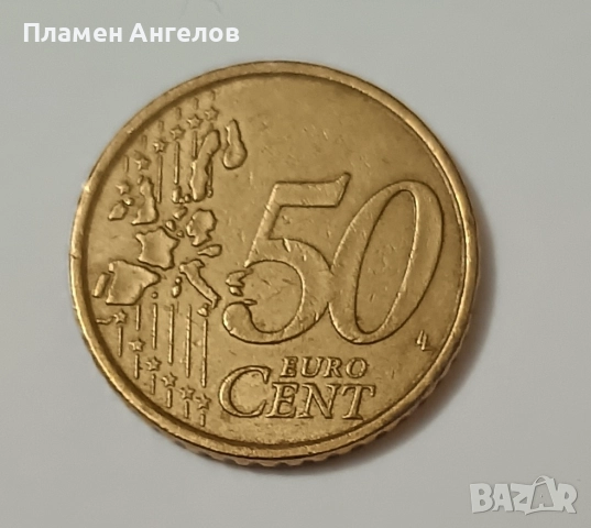Монета от 50 евроцента - Италия 2002.