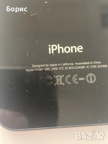 iPhone 4S, iCloud, снимка 3 - Apple iPhone - 56442140