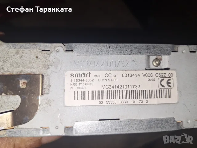 касетофон за автомобил в незнайно състояние , снимка 8 - Радиокасетофони, транзистори - 56172778